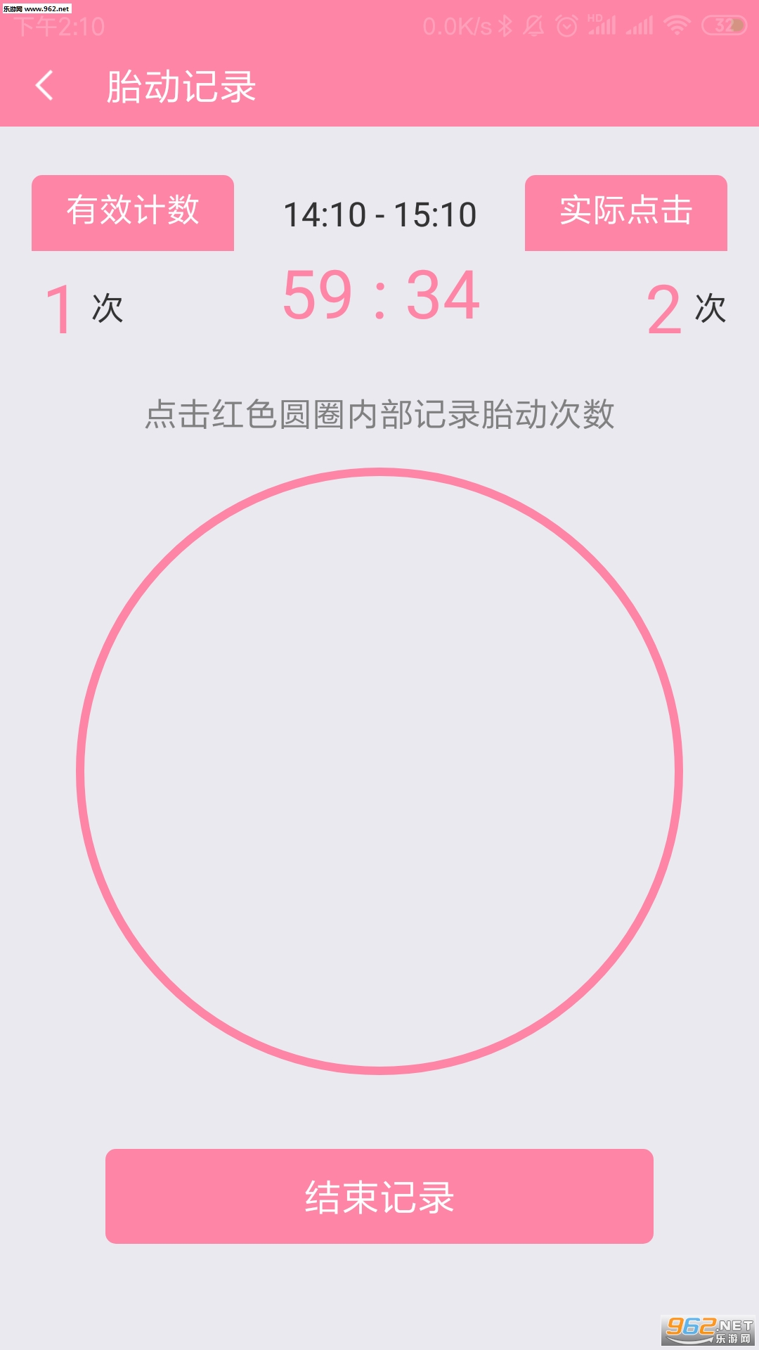 ��ѿ��appv1.0.2��ͼ0