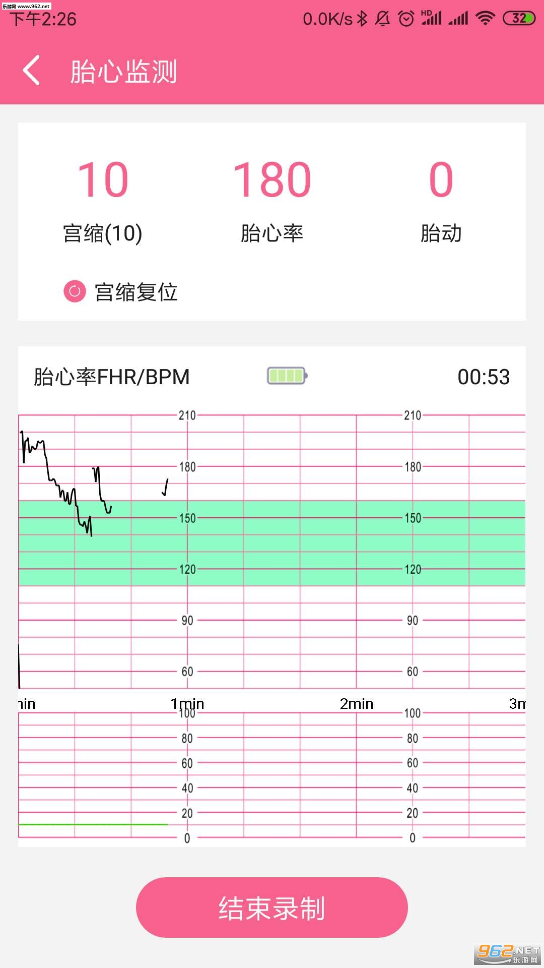 ��ѿ��appv1.0.2��ͼ2