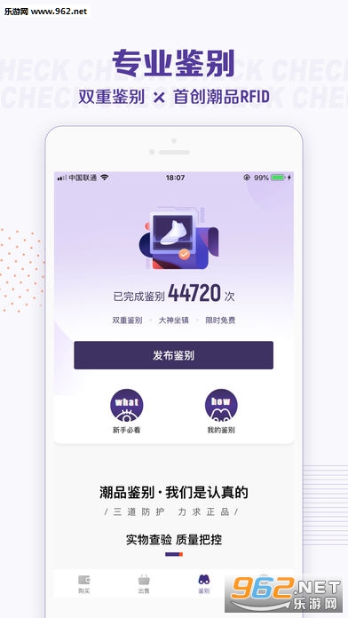 �п�app��ͼ1