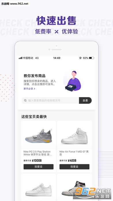 �п�app��ͼ3