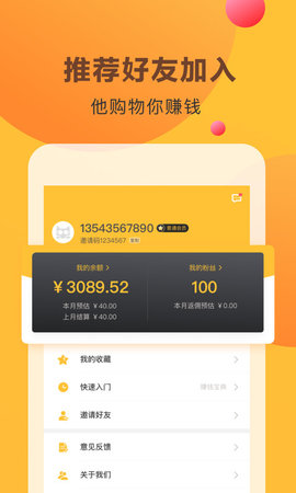 ������appv1.3.1��ͼ2