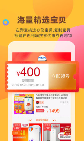 ������appv1.3.1��ͼ3
