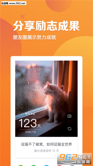 ʱ��������׿���ͼ2