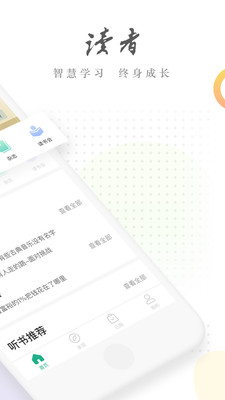���߷䳲appv1.0.1��ͼ1
