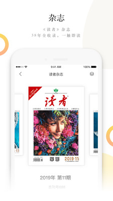 ���߷䳲appv1.0.1��ͼ3