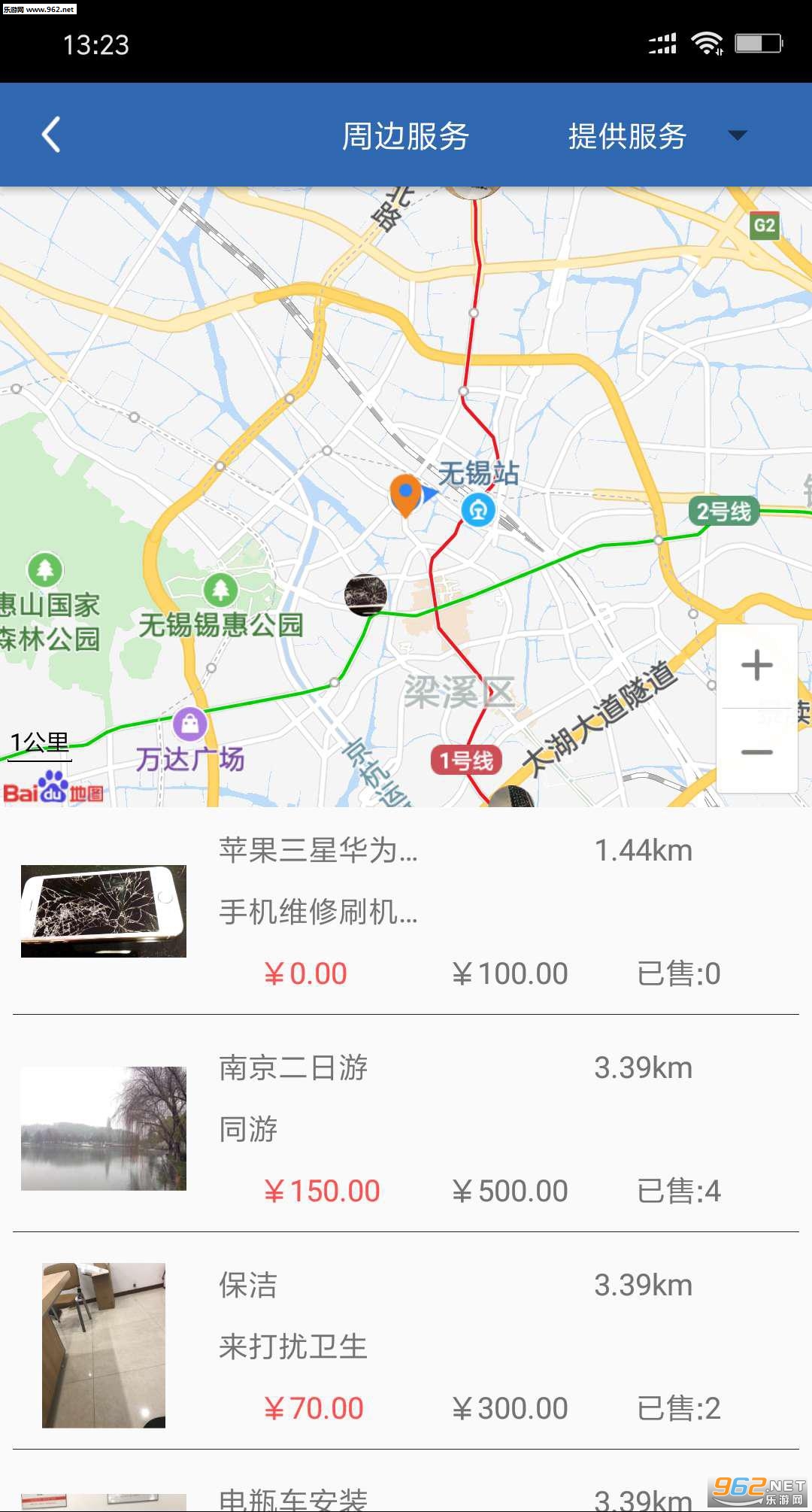 ������ٷ���v1.9.0��ͼ0
