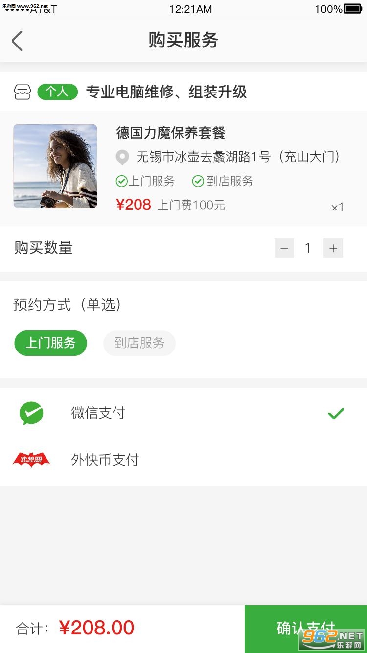 ������ٷ���v1.9.0��ͼ1