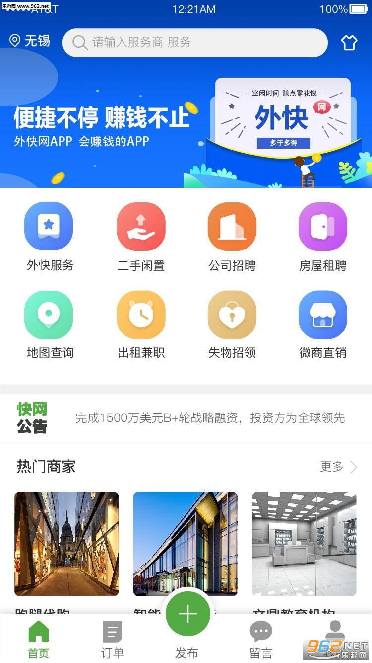 ������ٷ���v1.9.0��ͼ2
