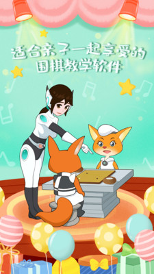 �����ؾ�appv1.0.0��ͼ3