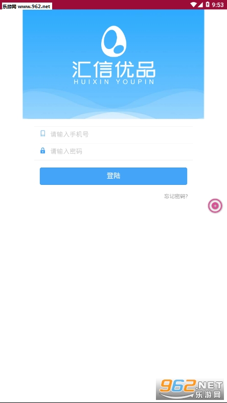 ������Ʒappv1.0.2��ͼ2