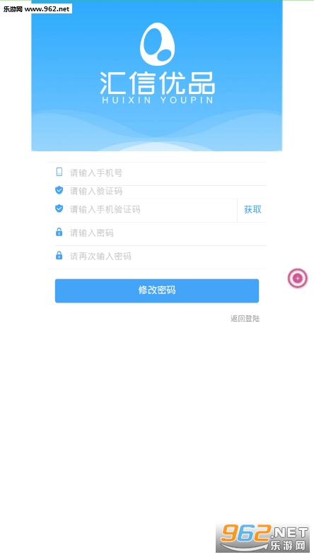 ������Ʒappv1.0.2��ͼ3