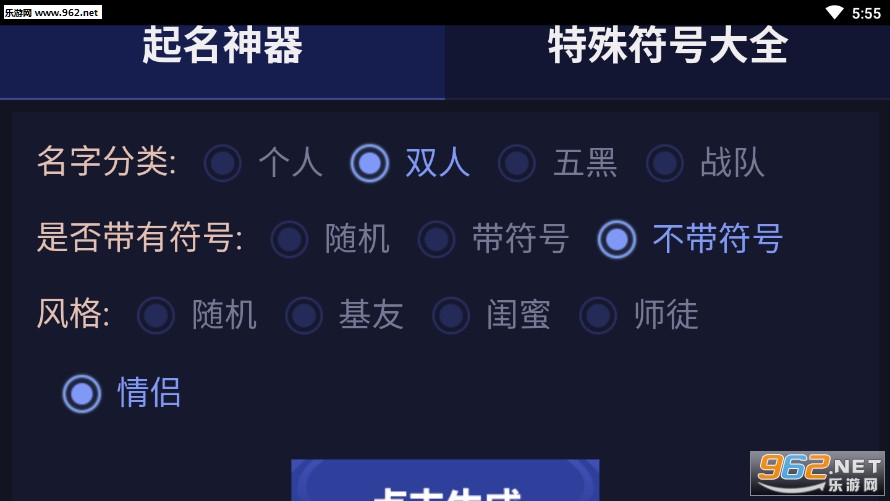 �ֻ���Ϸȡ������v1.0��ͼ2