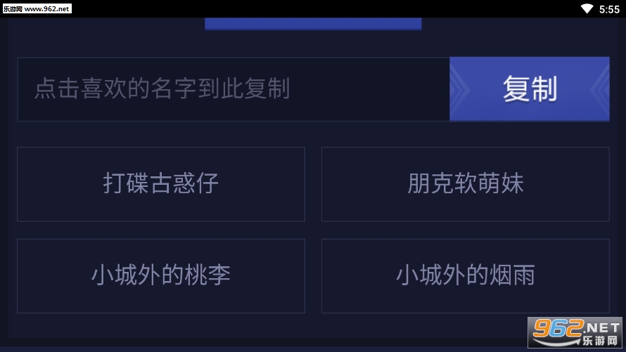 �ֻ���Ϸȡ������v1.0��ͼ3