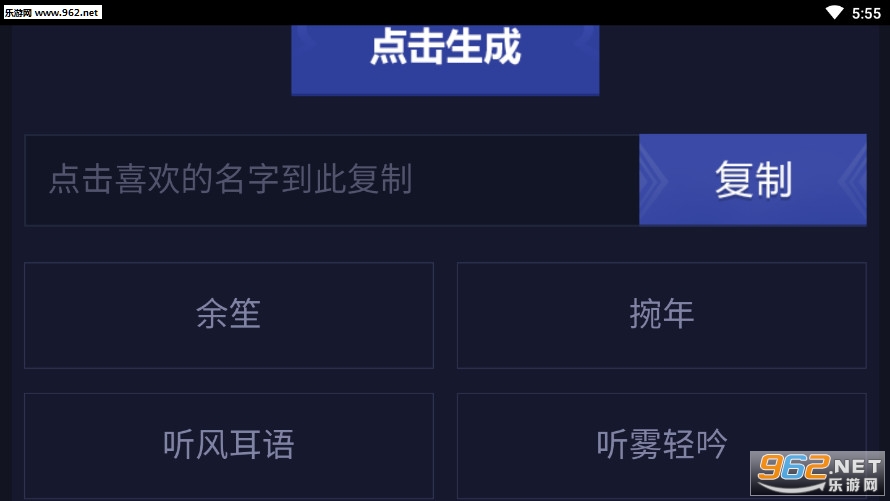 �ֻ���Ϸȡ������v1.0��ͼ4