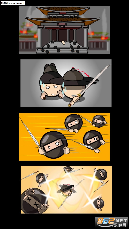 Bullet Slash(劈子弹安卓版)截图0