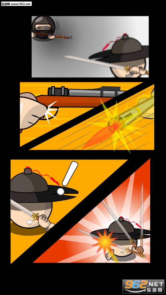Bullet Slash(劈子弹安卓版)截图1