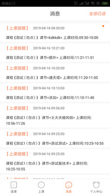 ���̿���appv1.0.0��ͼ2