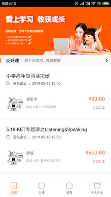 ���̿���appv1.0.0��ͼ0