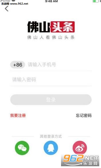 ��ɽͷ��app��ͼ2