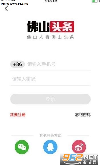 ��ɽͷ��appv1.5.6��ͼ2