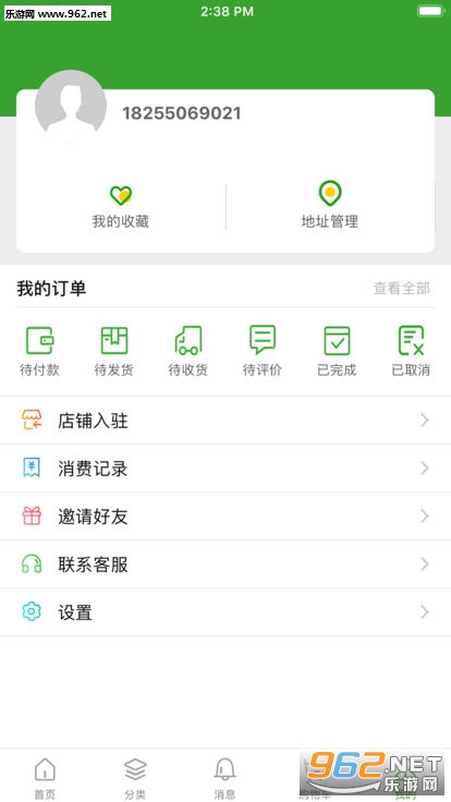�з�����appv1.2 ��׿���ͼ1