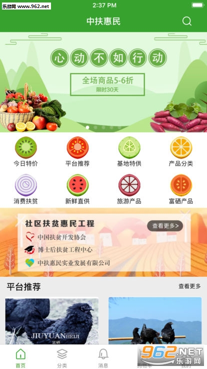 �з�����appv1.2 ��׿���ͼ2
