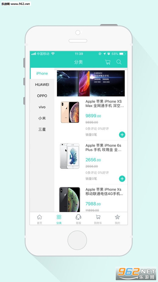 ����үappv1.0 ��׿���ͼ0