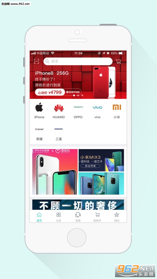 ����үappv1.0 ��׿���ͼ2