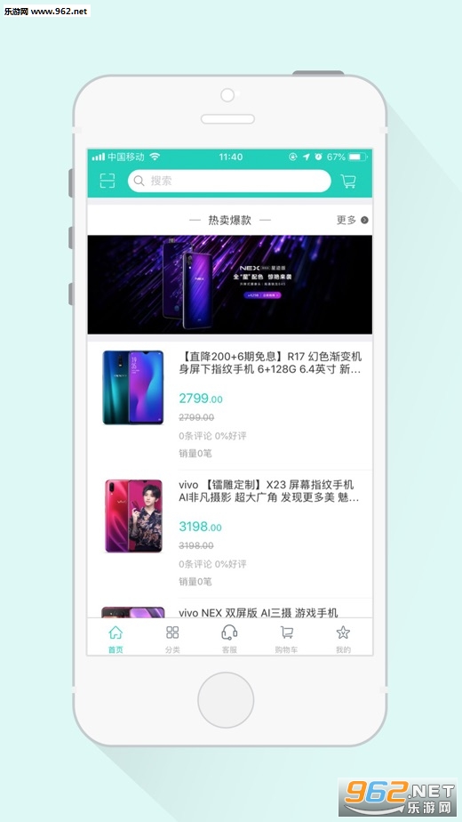 ����үappv1.0 ��׿���ͼ1