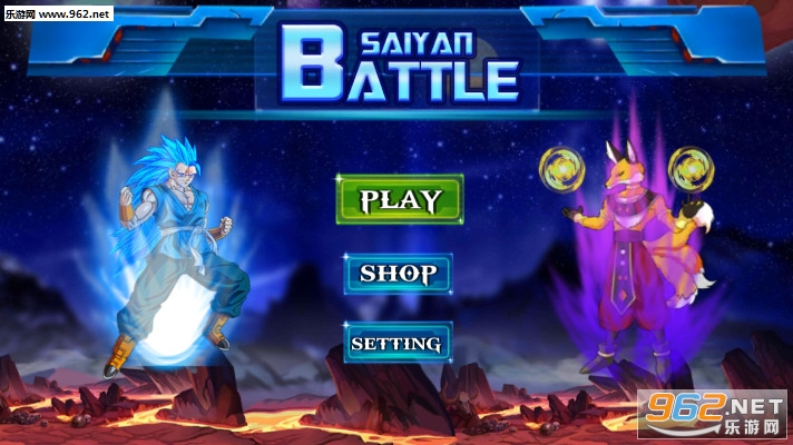 SayanBatle(Dragon Battle Fight ball官方版)截图0