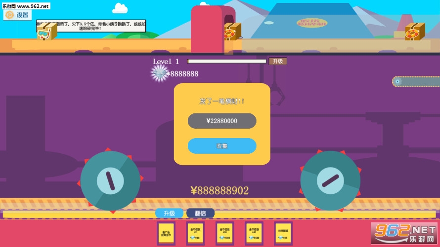 TestFSJ(����Ƥ�ﳧ�ֻ���Ϸ)v1.6��ͼ1