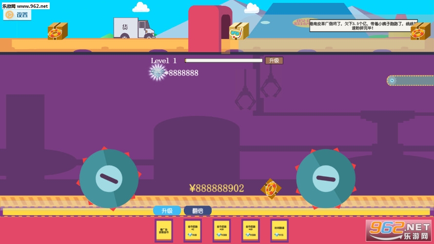 TestFSJ(����Ƥ�ﳧ�ֻ���Ϸ)v1.6��ͼ2