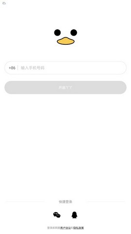 ��Ѽappv1.0.0 ��׿���ͼ0