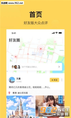 ��Ѽappv1.0.0 ��׿���ͼ3