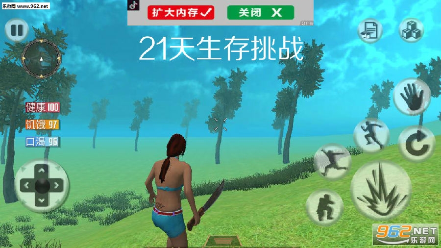 21��������ս��׿��