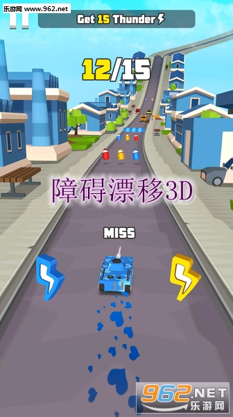 障碍漂移3D安卓版 障碍漂移3D安卓版