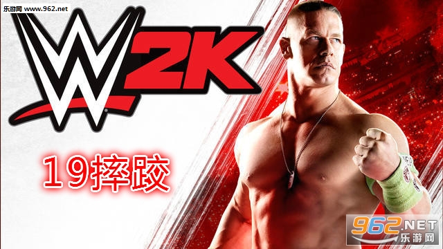w2k19ˤ����Ϸ