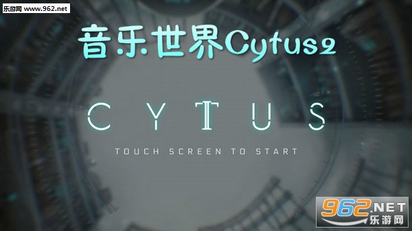 ��������Cytus2ƻ����