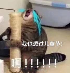 ��Ҫ��ͯ����������