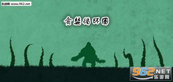 ̰��ѭ��Ȧ1.0.1��ʽ�� ������/��������