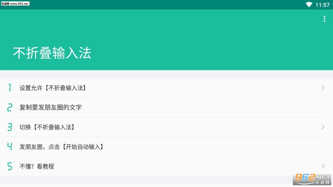���۵����뷨app��׿��