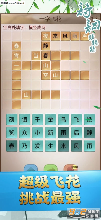 ʫ�ʲ²²¹ٷ���