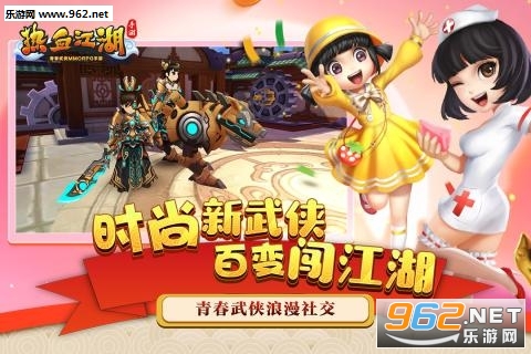 热血江湖放置版 热血江湖放置版