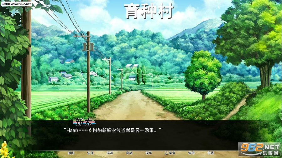 育种村安卓汉化版 育种村安卓汉化版