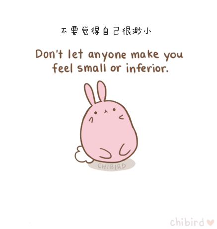 正能量励志表情包gif