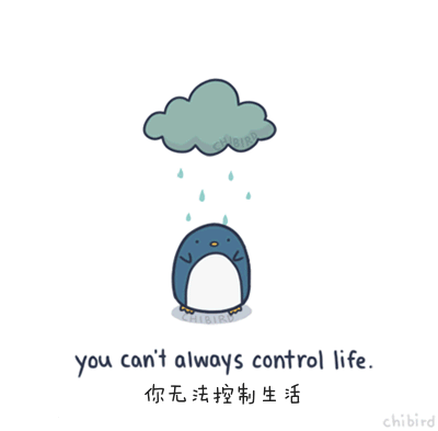正能量励志表情包gif