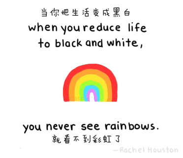 正能量励志表情包gif