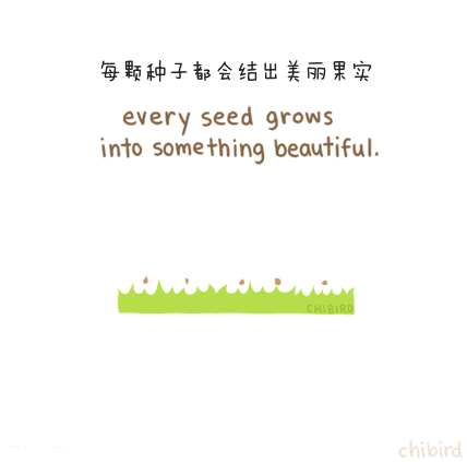 正能量励志表情包gif