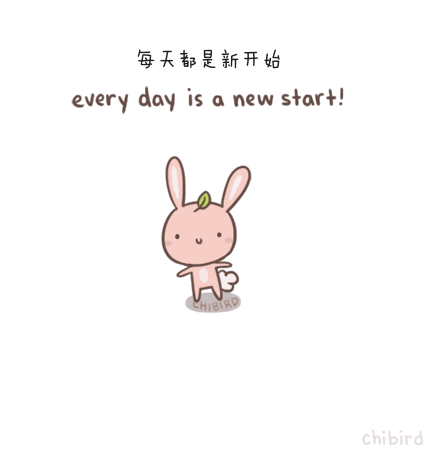 正能量励志表情包gif