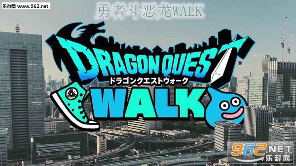 ���߶�����WALK����